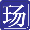yáng kanji